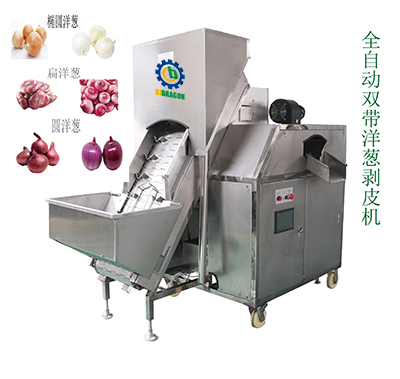 Onion Skin Peeler Machine