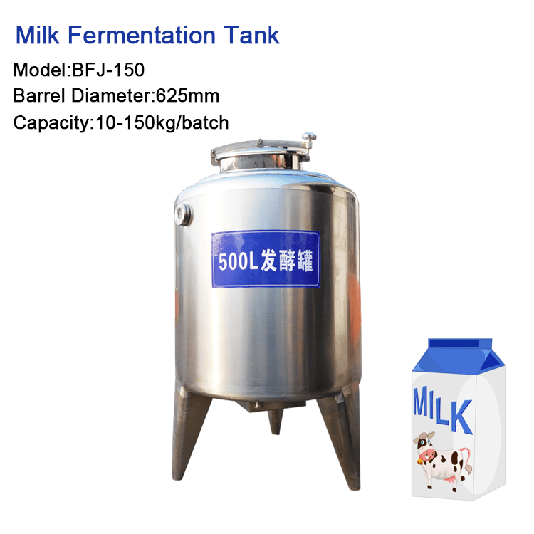 DY Stainless Steel 100-500L Fermenter Storage Vessel Wine Yogurt Beer Milk Fermentation Tank With Agitator